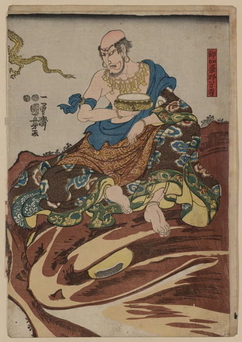 Utagawa Kuniyoshi - Nakasaina sonja