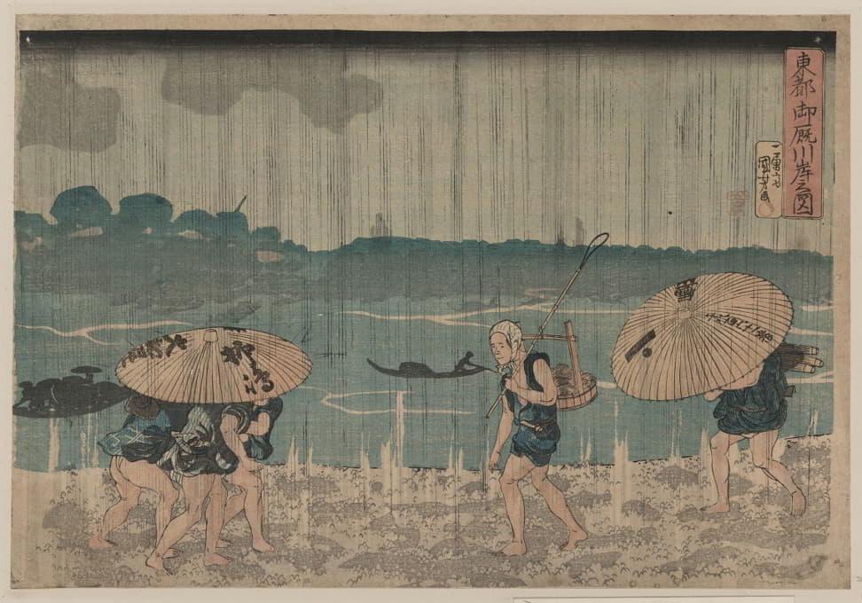 Utagawa Kuniyoshi - Oumayagashi no zu
