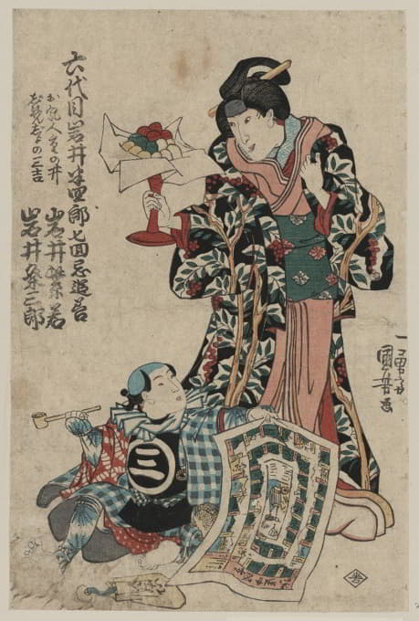 Utagawa Kuniyoshi - Rokudaime iwai hanshirō shichikaiki tsuizen (shigenoi ko wakare)
