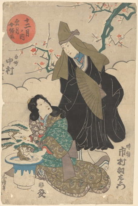 Utagawa Kuniyoshi - Snow Scene in December; Girl and Woman with Olive Green Hood and Fan