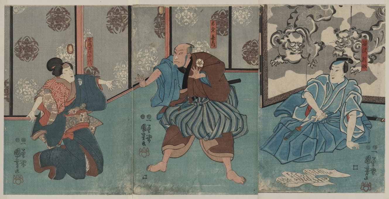 Utagawa Kuniyoshi - Tanizawa tanomo wakatō kihei iwafuji meshitsukai chiyo