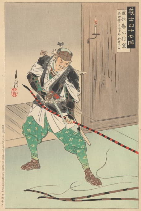 Ōgata Gekkō - Cutting the Bow Strings