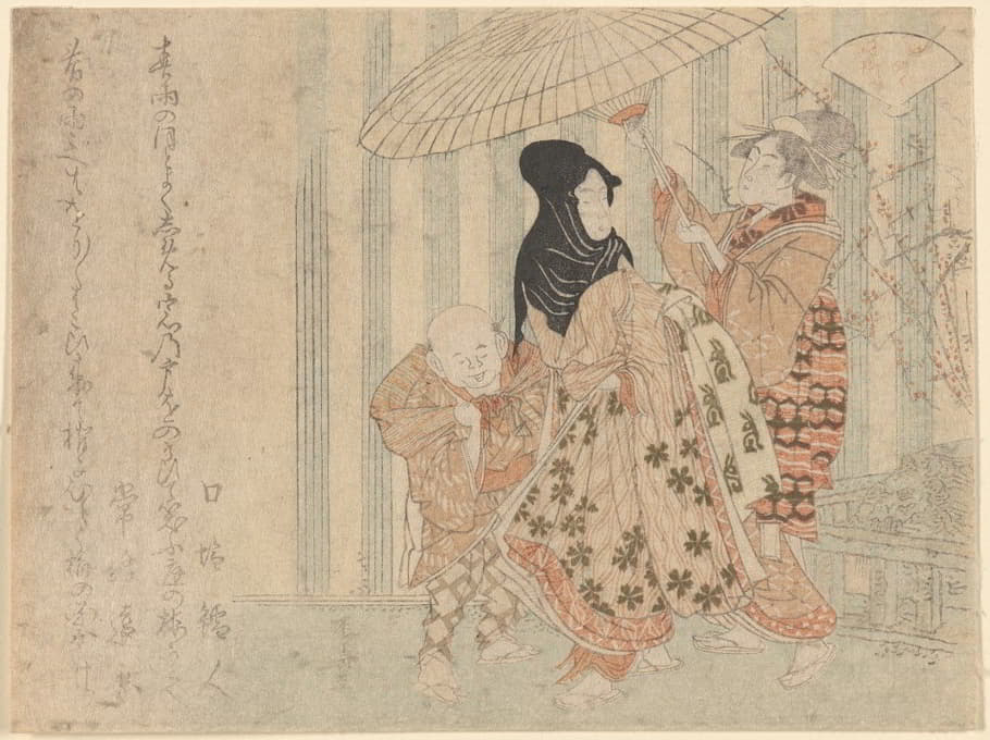 Shinsai - Woman and Man in Rain