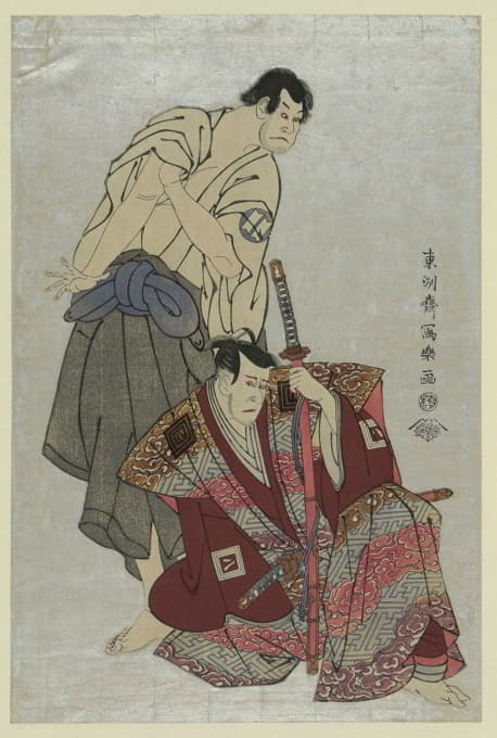 Tōshūsai Sharaku - Sandaime ichikawa yaozō (no fuwa banzaemon to) sandaime sakata hangorō (no kosodate no kannonbō)