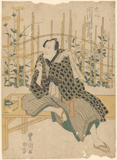 Toyokuni Utagawa - Actor on Bench (flowers and bamboo in background)