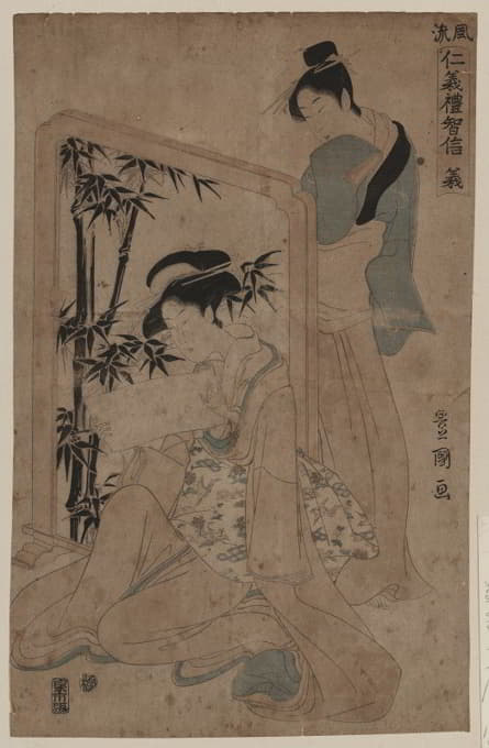 Toyokuni Utagawa - Gi