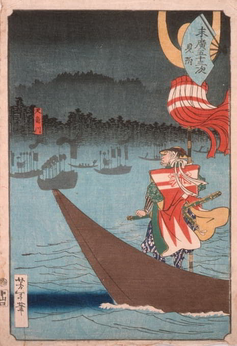 Tsukioka Yoshitoshi - Crossing the Tenryū River at Mitsuke