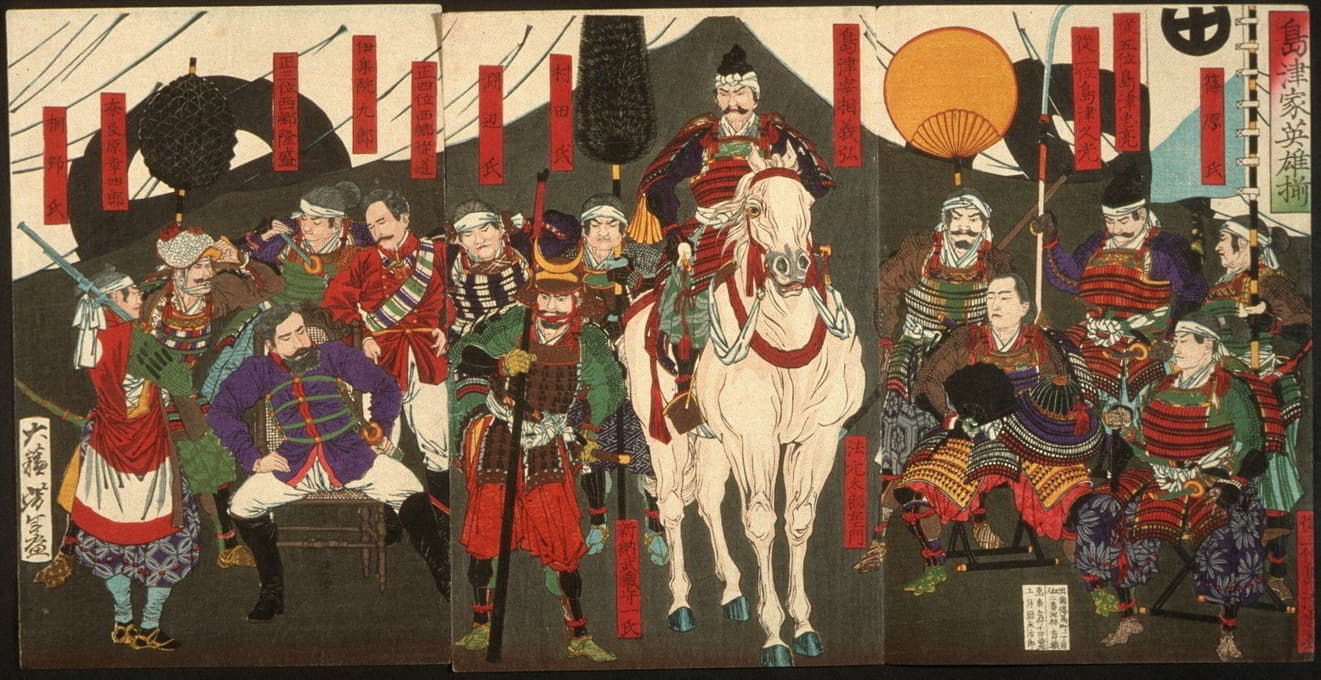 Tsukioka Yoshitoshi - Heroes of the Shimazu Clan