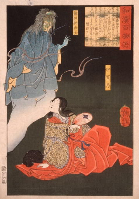 Tsukioka Yoshitoshi - Iga no Tsubone with Tengu, the Spirit of Fujiwara no Nakanari