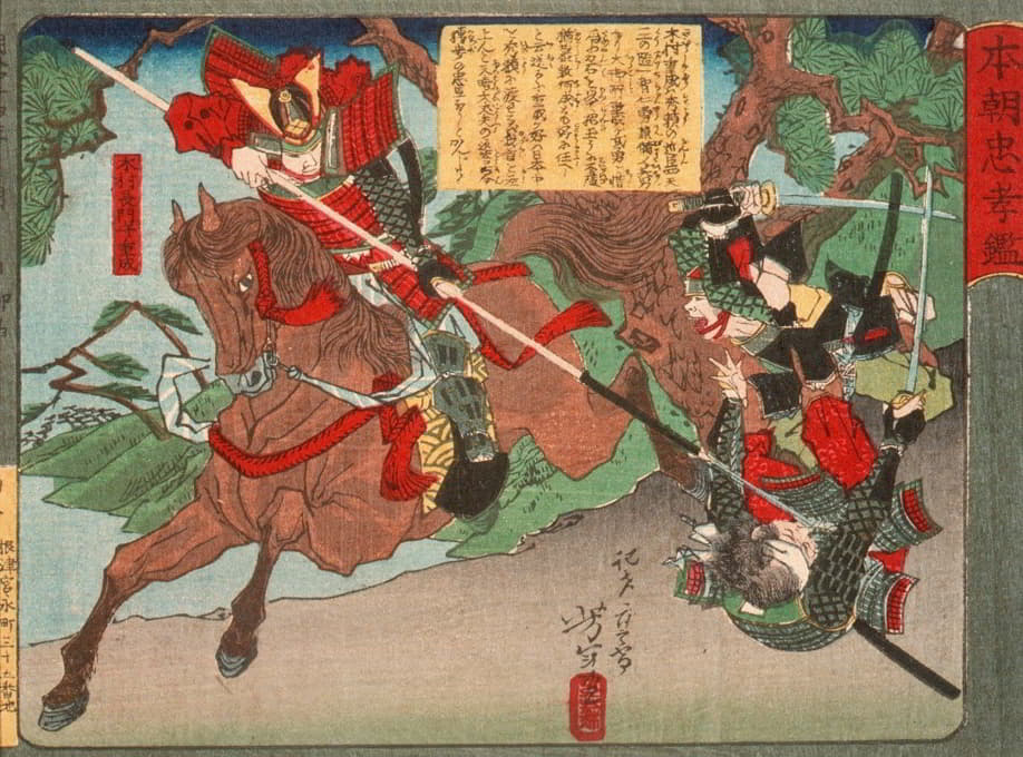 Tsukioka Yoshitoshi - Kimura Shigenari Overcoming Attackers