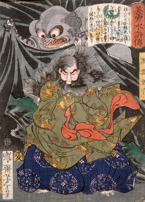 Tsukioka Yoshitoshi - Kurokumo Ōji Attacked by a Giant Spider