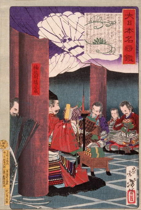 Tsukioka Yoshitoshi - Kusunoki Masashige Reading to His Troops at the Temple Shitennōji