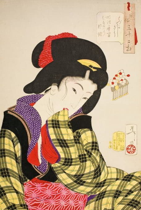 Tsukioka Yoshitoshi - Looking Shy; The Manners of a Young Girl of the Meiji Era