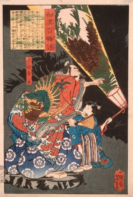 Tsukioka Yoshitoshi - Oda Harunaga and a Page with a Lantern