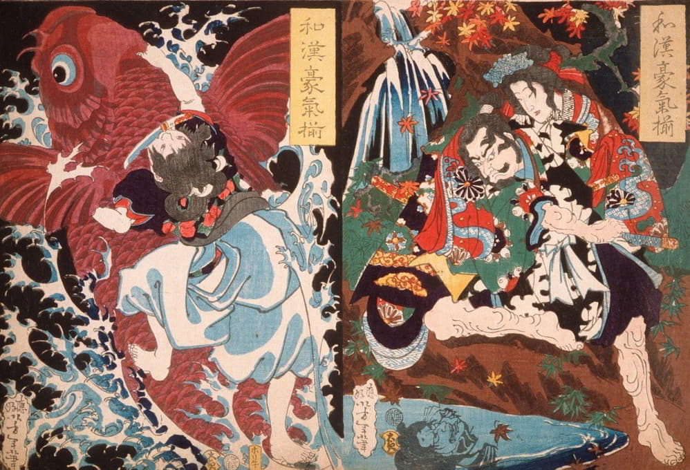 Tsukioka Yoshitoshi - Oniwaka and Carp; Taira no Koremochi and the Demon