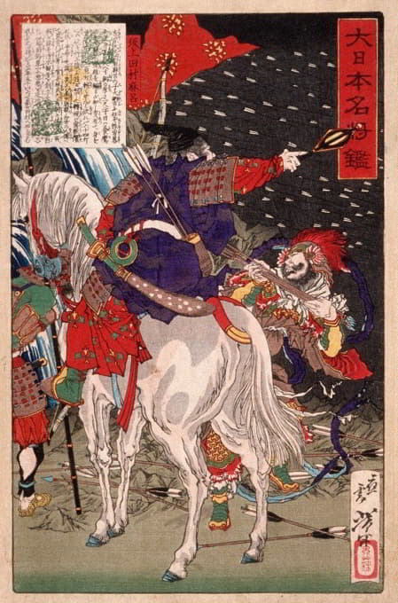 Tsukioka Yoshitoshi - Sakanoue Tamuramaro in Rain of Arrows