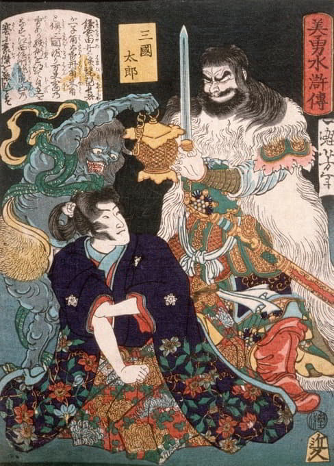 Tsukioka Yoshitoshi - Sangoku Tarō Kneeling before Demon and Warrior