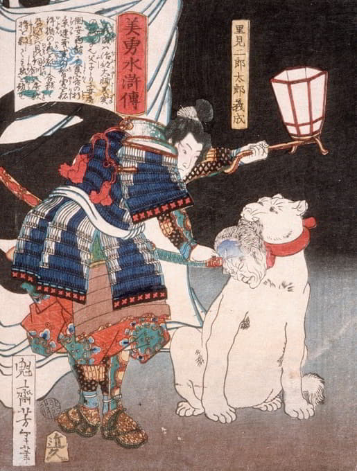 Tsukioka Yoshitoshi - Satomi Jirotarō Yoshinari Inspecting a Head Carried by a Dog