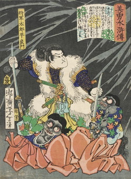 什ōgun TarōTaira Yoshikado解除两个地精的武装