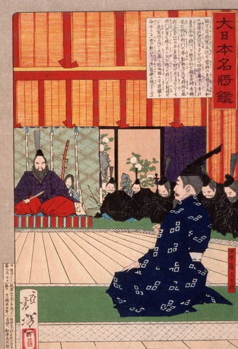 Tsukioka Yoshitoshi - Tawara Tōda Hidesato in Audience with the Emperor