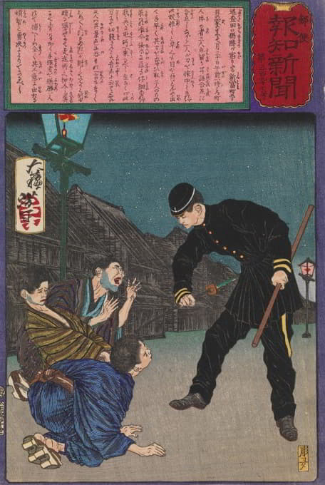 Tsukioka Yoshitoshi - The Brave Policeman Taguchi Naokatsu Arresting Three Burglars Single-Handedly