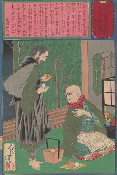 Tsukioka Yoshitoshi - The Celebrated Dealer Nishimura Exposing an Art Forger