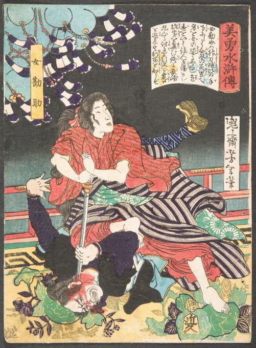 Tsukioka Yoshitoshi - The Woman Kansuke Slaying an Assailant with a Sword