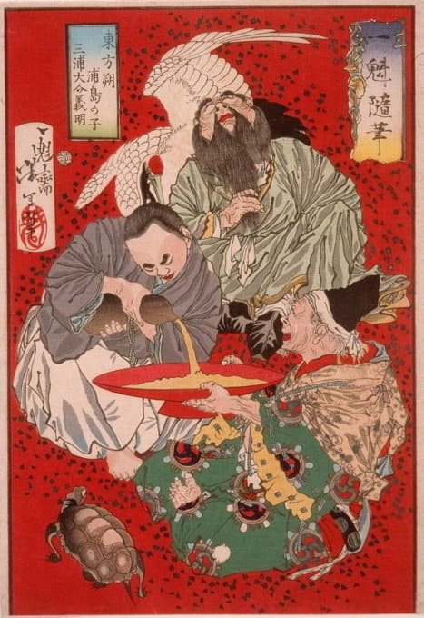 Tōbōsaku、税务员三浦佳木和浦岛焦油ō在喝酒