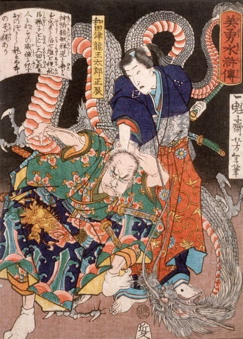 Tsukioka Yoshitoshi - Wadatsu Ryūō Tarō Masatatsu with Dragon and Assailant