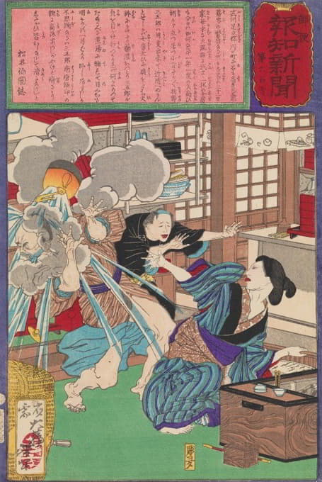 Tsukioka Yoshitoshi - Wife of Sangorō Scalds Her Husband’s Face with Boiling Water