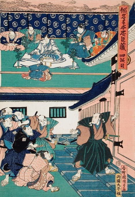 Utagawa Kunisada (Toyokuni III) - Act IV; Enya Asking for Yuranosuke before Committing Suicide; Yuranosuke Shows the Sword Used for Suicide to Enya’s Retainers