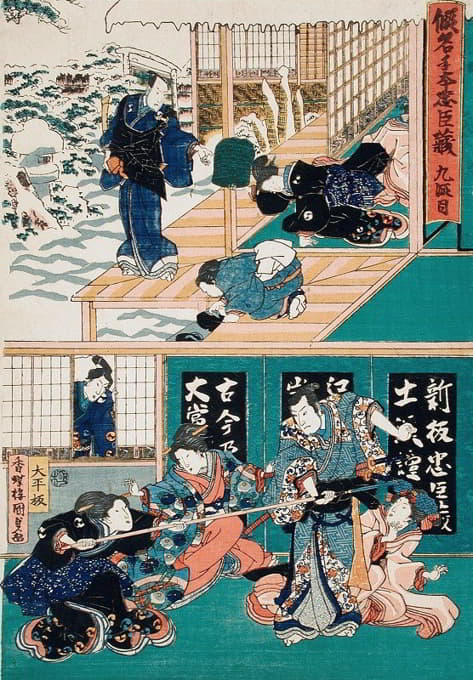 Utagawa Kunisada (Toyokuni III) - Act IX; Oishi Disguises Yuranosuke as a Komusō (Flute-Playing Monk); Oishi Attacks Honzō for Having Brought about Enya’s Demise