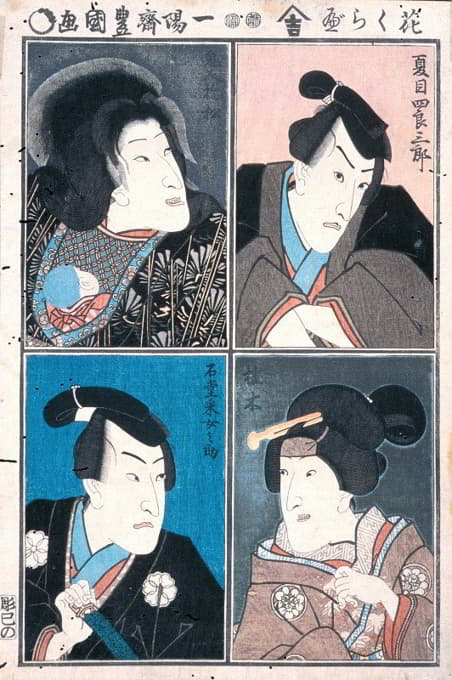 四名演员分别扮演夏目漱石、伊希德·乌内梅诺舍克、胜村和大马津