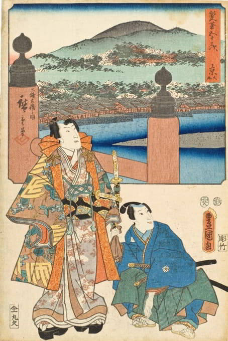 Utagawa Kunisada (Toyokuni III) - Kyoto; the End