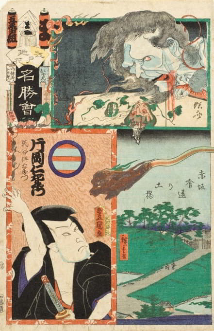 “马”旅，第五班；浅草郡奎池的土桥；Kataoka Nizaemon VIII作为Tamigaya Iemon