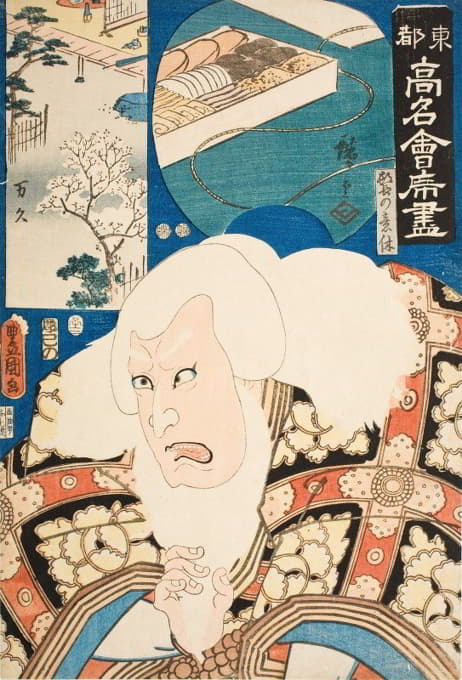 Utagawa Kunisada (Toyokuni III) - The Restaurant Mankyū; Actor Ichikawa Kodanji IV as Hige no Ikyū