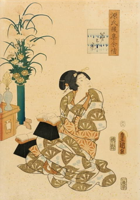 Utagawa Kunisada II - Lingering Sentiments of a Late Collection of Genji
