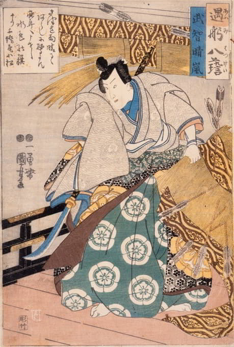 Utagawa Kuniyoshi - Clearing after a Storm for Takechi