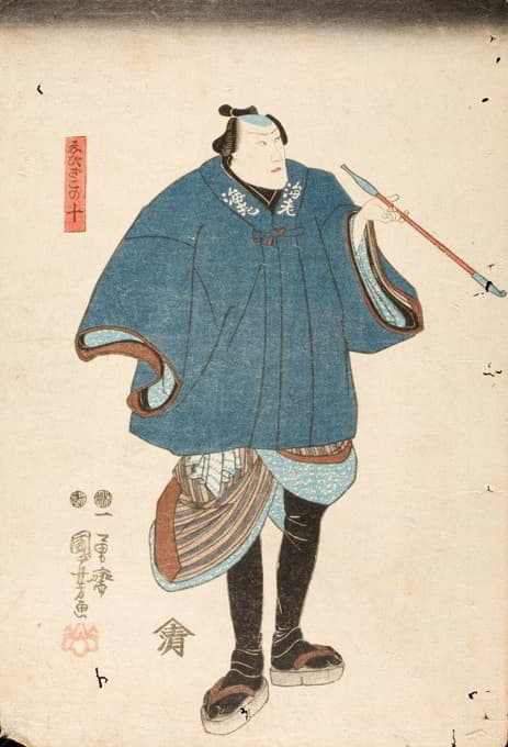 Utagawa Kuniyoshi - Ichikawa Danjūrō VIII in the role of Ebizako no Jū