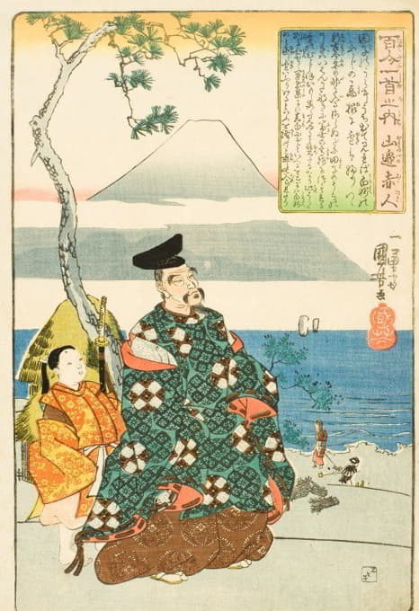 Utagawa Kuniyoshi - The Poet Yamabe no Akahito