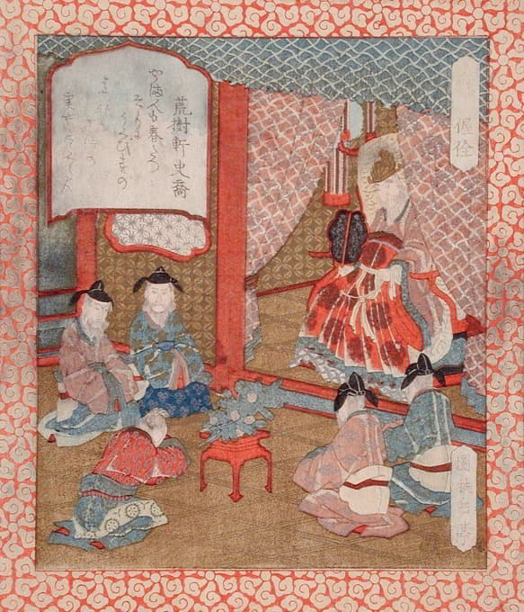 Yashima Gakutei - Longevity; The Immortal Wo Quan’s Present of Pine Branches to the Emperor Yao
