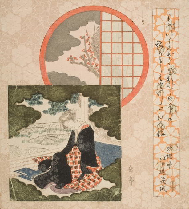 Yashima Gakutei - Pictures of Girl Meditating and Plum Tree through Window