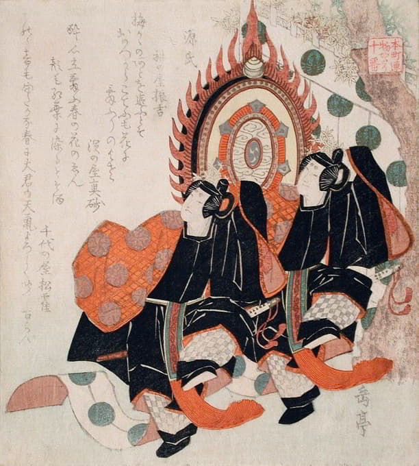 Yashima Gakutei - Prince Genji and Tō no Chūjō Performing the Dance of the Blue Wave, from the Tale of Genji