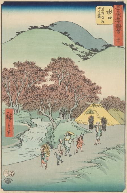 Andō Hiroshige - Minakuchi