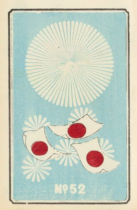 Jinta Hirayama - Illustrated Catalogue of Daylight Bomb Shells No. 52