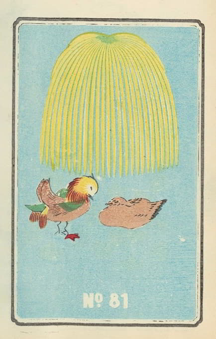 Jinta Hirayama - Illustrated Catalogue of Daylight Bomb Shells No. 81