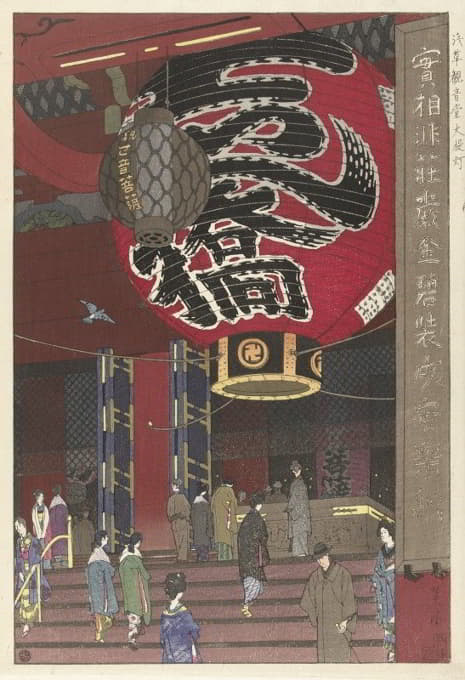 Kasamatsu Shirô - De grote lantaarn van de Kannon tempel in Asakusa