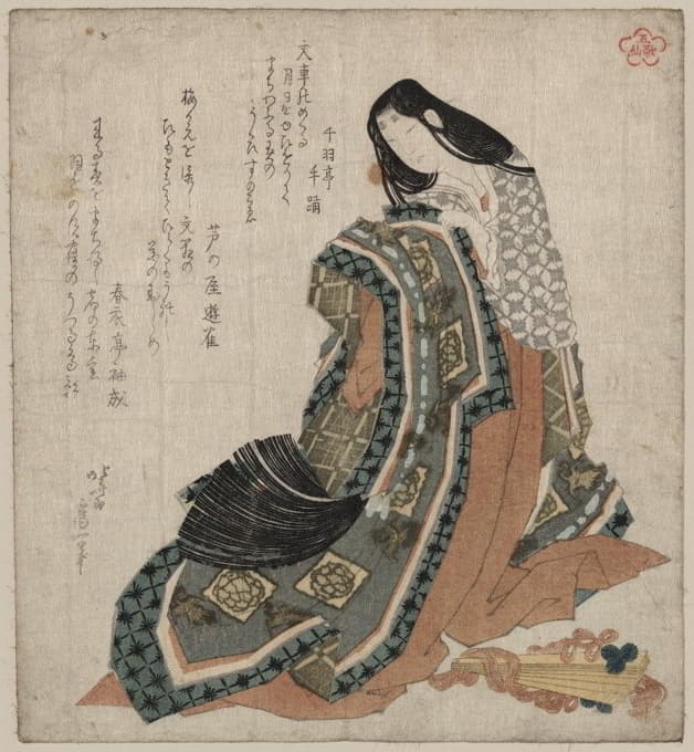 Katsushika Hokusai - Hiōgi