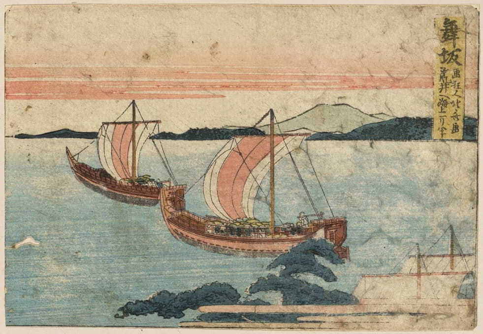 Katsushika Hokusai - Maisaka