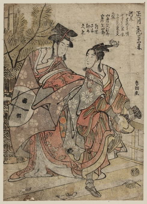 Katsushika Hokusai - Shōgastu kamuro manzai